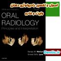 156-oral-radiology-principles-interpretation-white-pharoah