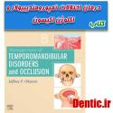 169-okeson-temporomandibular-disorders-occlusion
