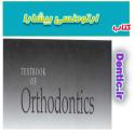 175-bishara-orthodontics