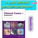 176-clinical-cases-endodontics-komabayashi